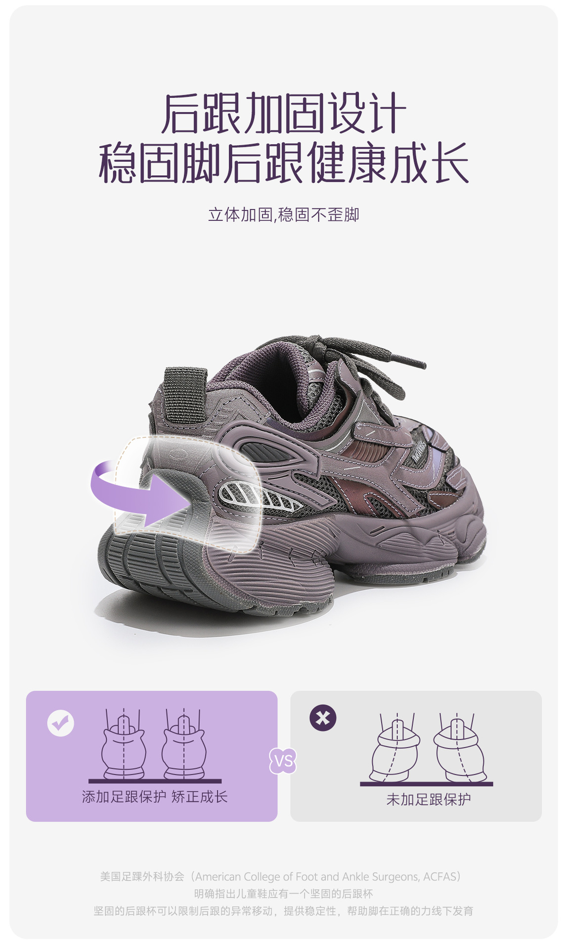 儿童鞋子女童运动鞋2025秋冬新款中大童老爹鞋校园跑步鞋男童鞋详情12