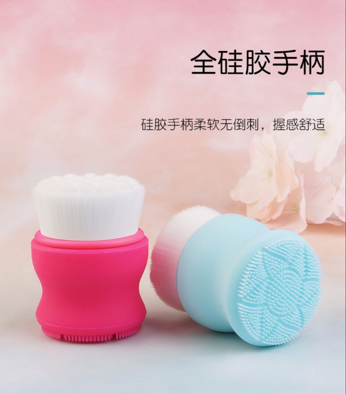 便携3D全硅胶洗脸刷手动洁面刷洗脸洁面仪超软毛双面清洁化妆刷详情8