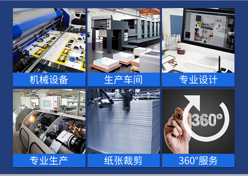 折页说明书定制印刷厂海报彩页制作小册子宣传单设计说明书印刷详情3