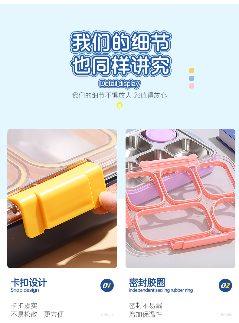 学生带饭多格盒不锈钢保温饭盒送饭专用独立分格密封防窜味午餐盒详情16