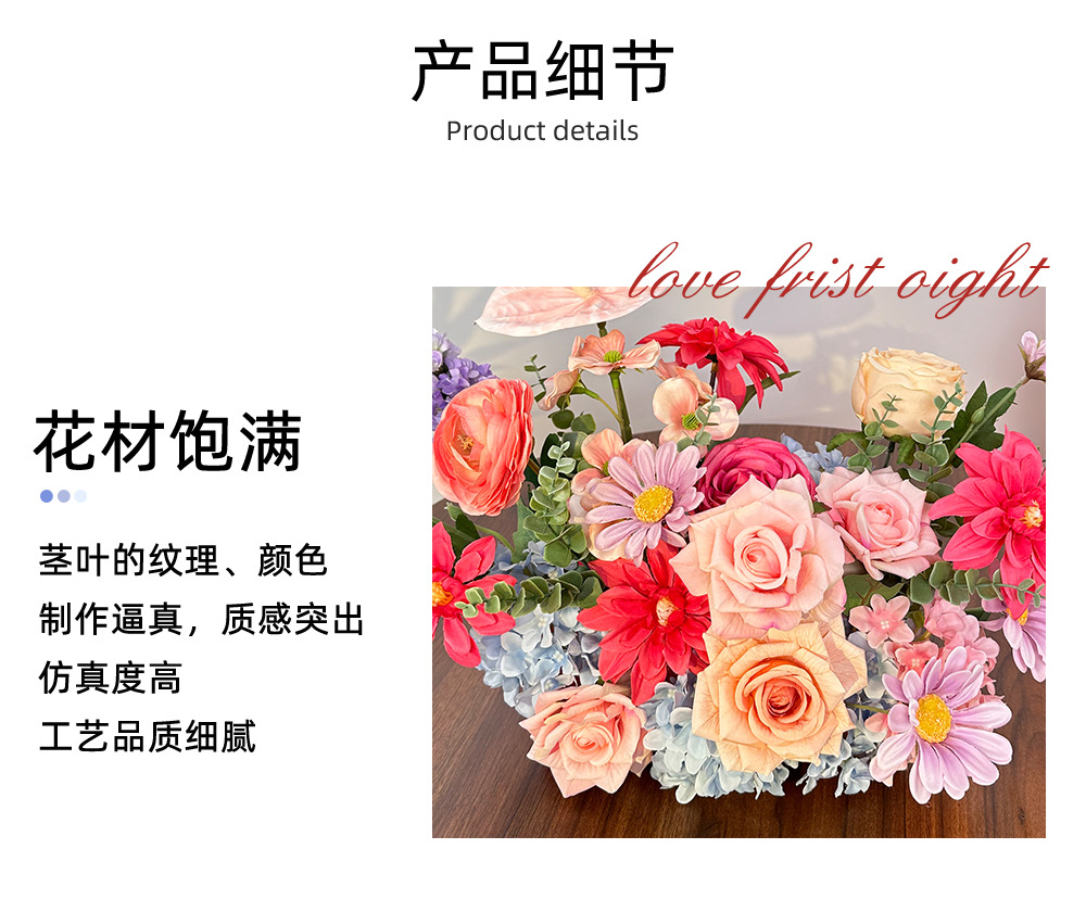 婚礼场景仿真花装饰结婚婚房客厅桌面床头花束摆设婚庆布置仿真花详情6