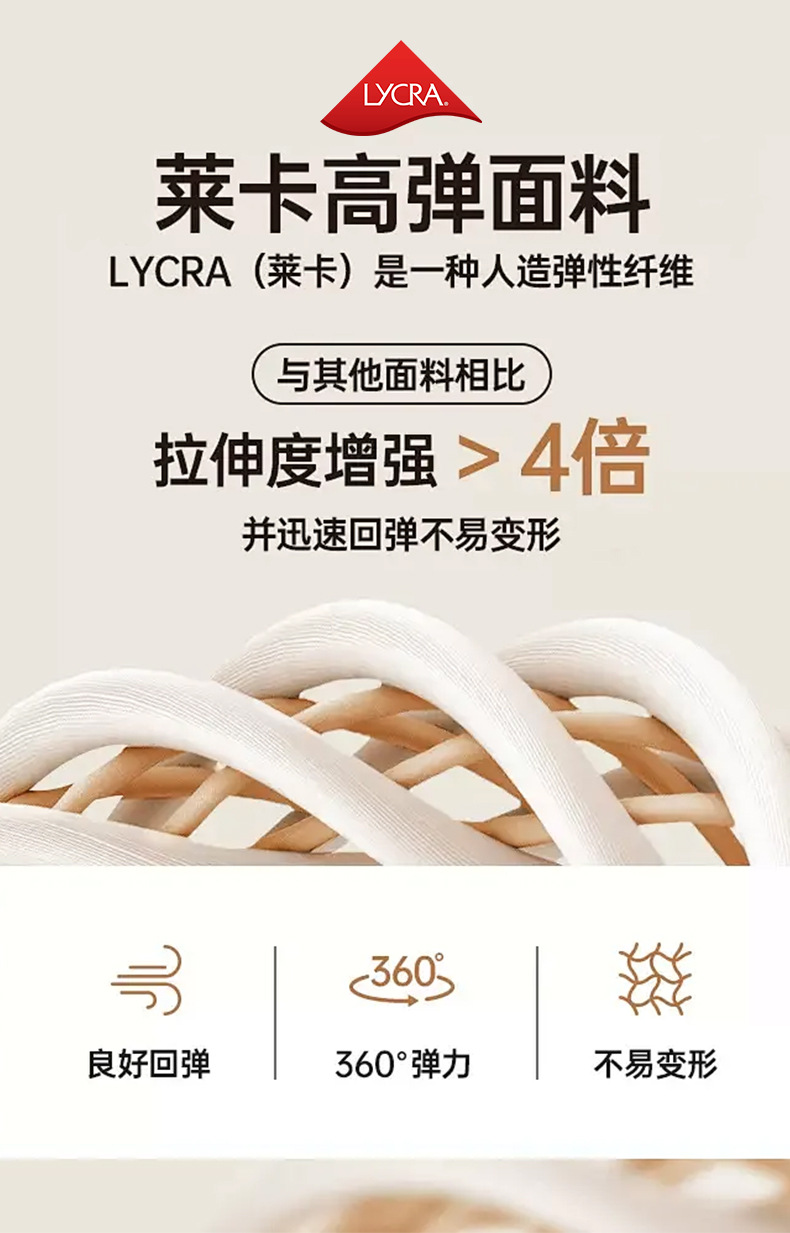 四面弹牛仔裤女2025春新款加长高腰显瘦拖地修身微喇裤喇叭裤8121详情10