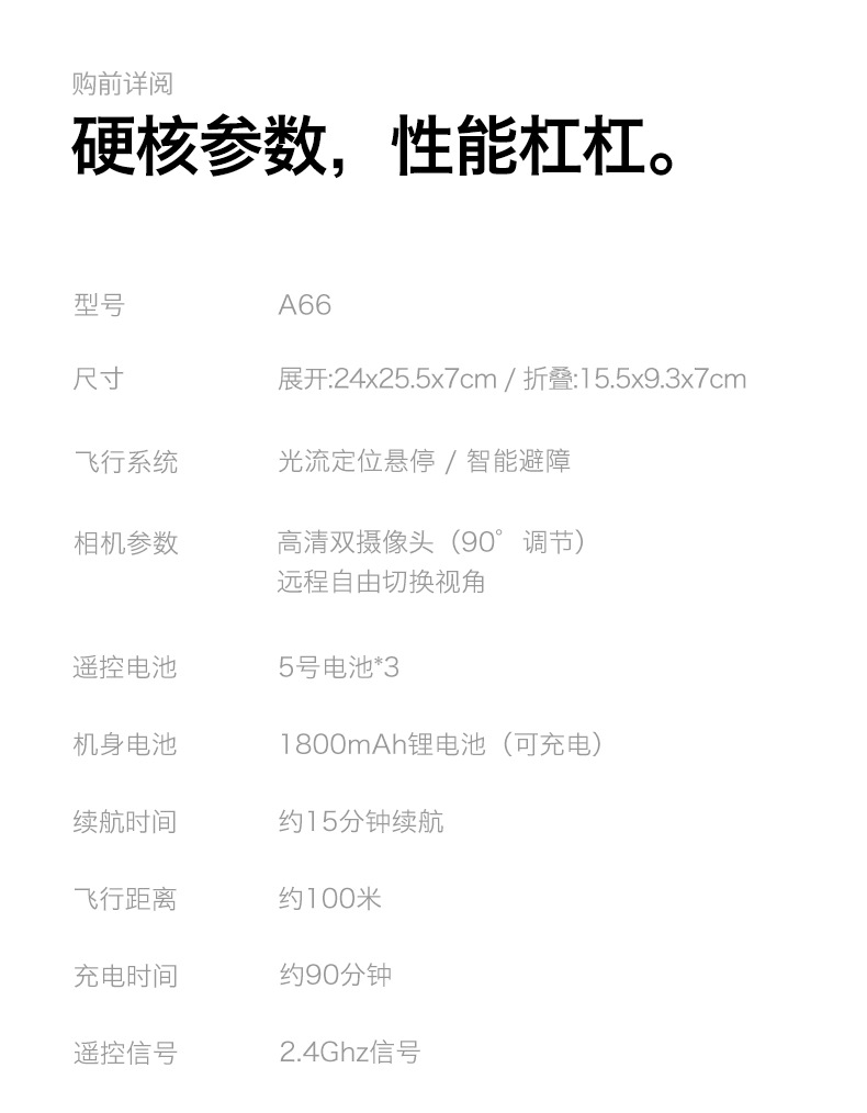 Cross-border new product A66 spray drone, high-definition aerial photography obstacle avoidance quadcopter, remote control aircraft, foreign trade toy pic 20