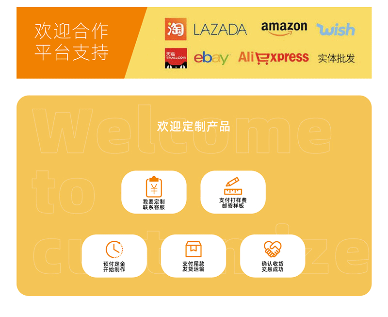 主图通版_图片嵌入-02_05