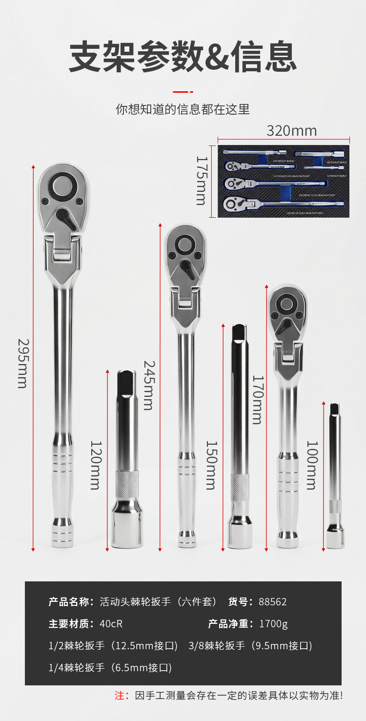 6-piece set of 72-tooth oscillating ratchet wrench, 180° adjustable bidirectional labor-saving socket tool for large, medium and small aircraft repair pic 9