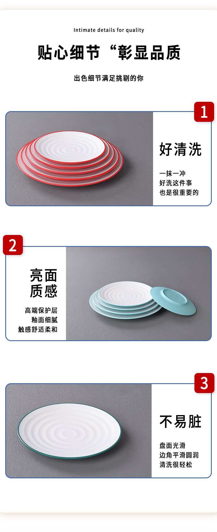 密胺北欧餐具双色平盘西餐牛排圆形盘子菜盘创意网红自助餐盘商用详情8