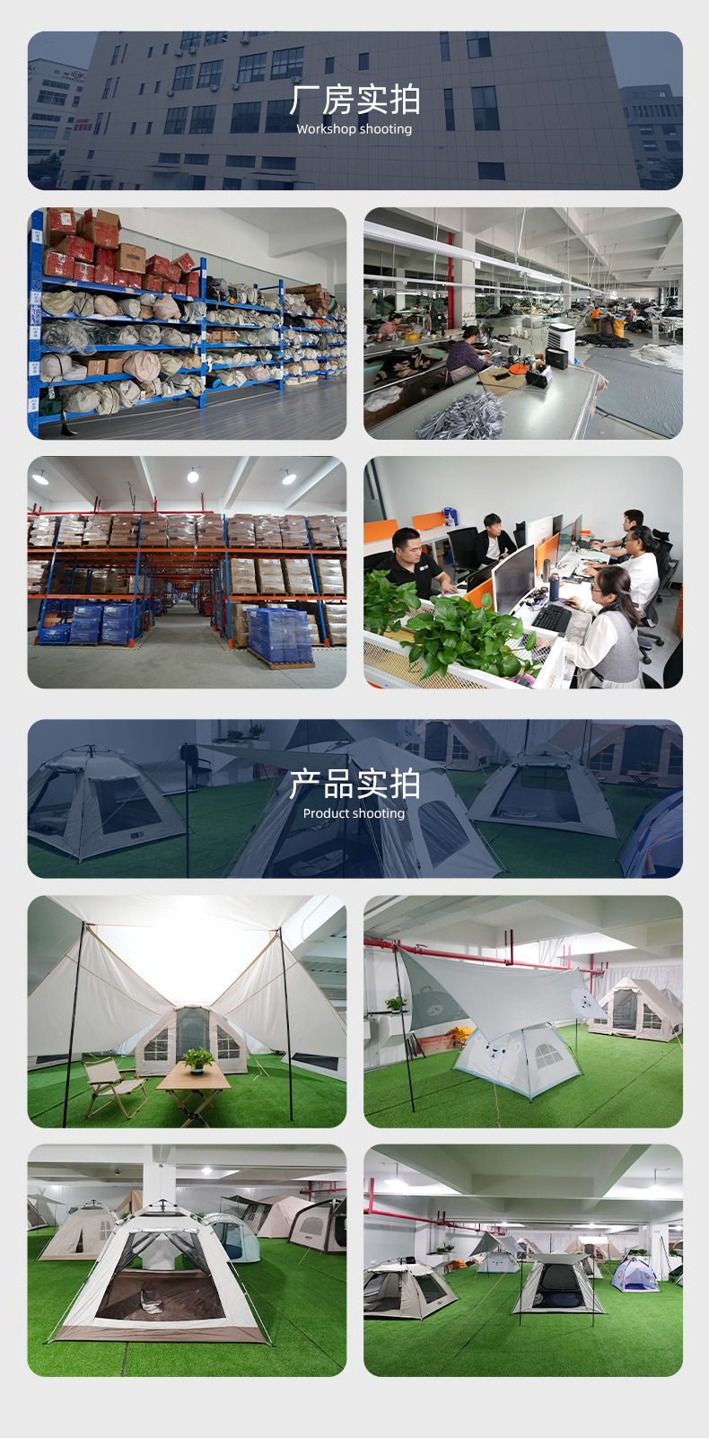 帐篷天幕二合一户外便携式折叠全套露营装备加厚黑胶防晒野外野营详情2