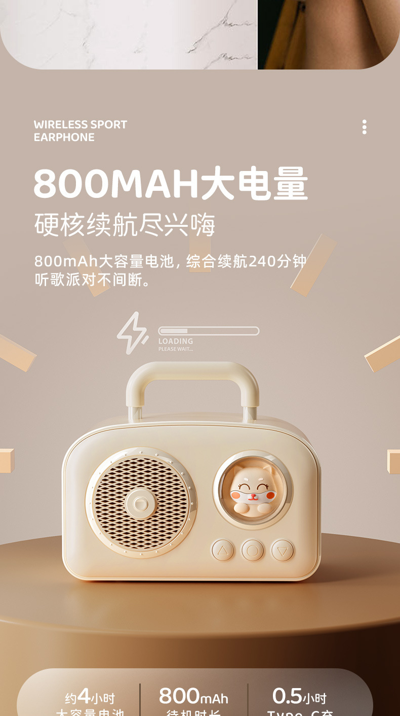 2024新款复古蓝牙音箱卡通IP太空舱小音响户外桌面便携大音量音箱详情7