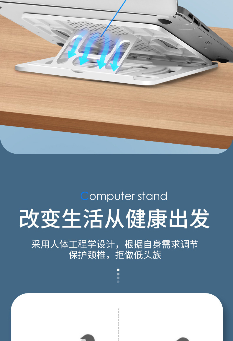 360度可旋转笔记本支架桌面适用平板ipad支撑架升降折叠便携懒人详情5
