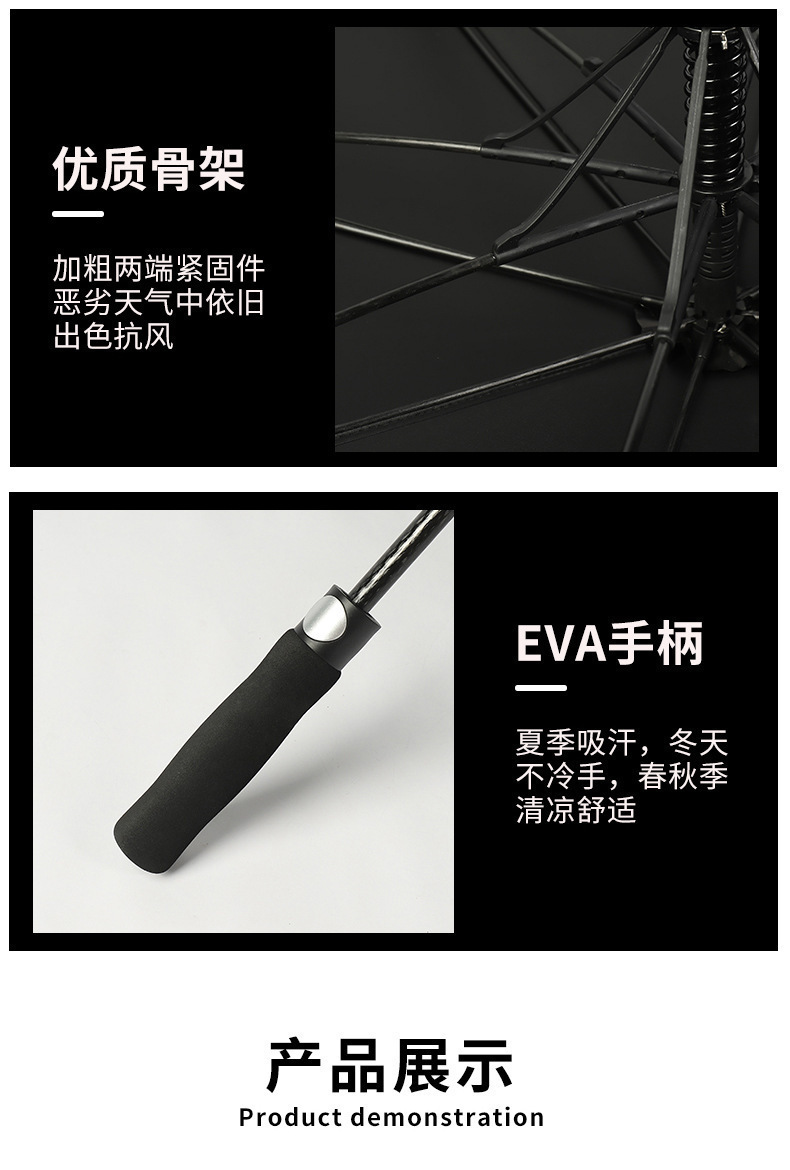 Custom-made super large storm-resistant fully automatic straight-handled golf umbrellas, all-weather and all-weather umbrellas, wholesale of long-handled advertising umbrellas pic 14