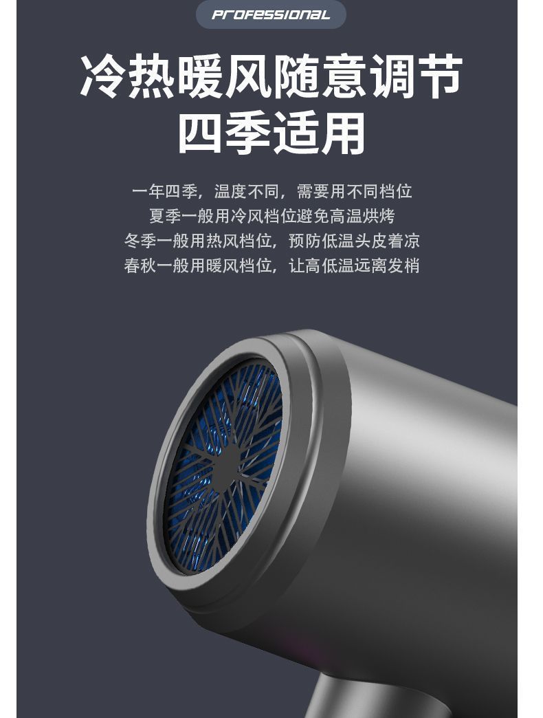 专用德国吹风机大功率不伤发负离子恒温冷热交替吹风筒宿舍电吹风详情21