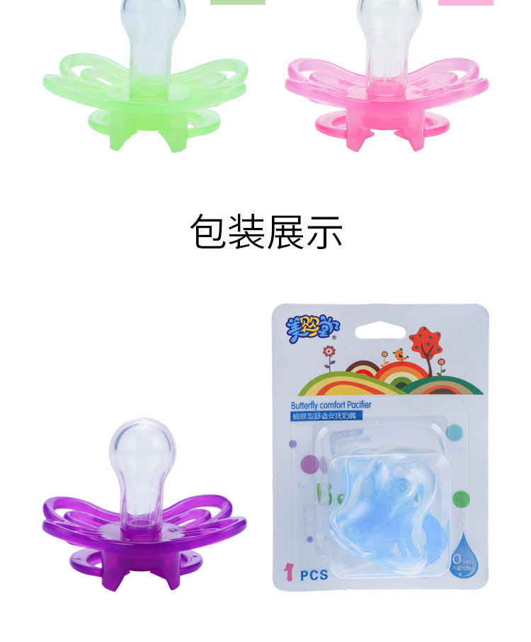 宝宝安睡型安抚奶嘴圆形扁头婴儿牙胶食品级磨牙硅胶母婴跨境批发详情17
