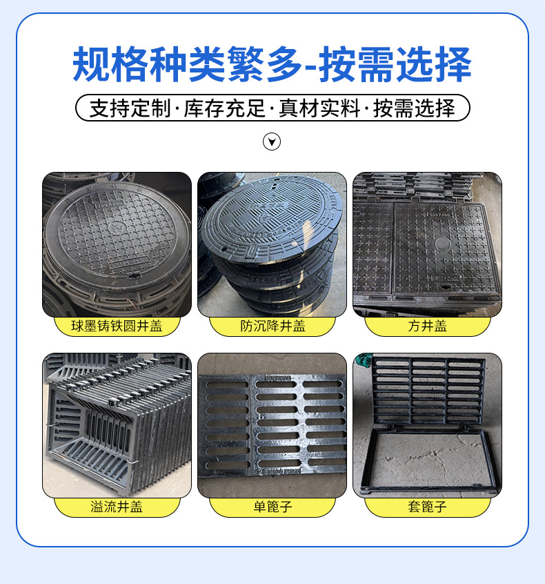 Ductile iron water channel cover plate 500*500 500*400 cast iron manhole cover QT500-7 sewage pressure manhole cover pic 2