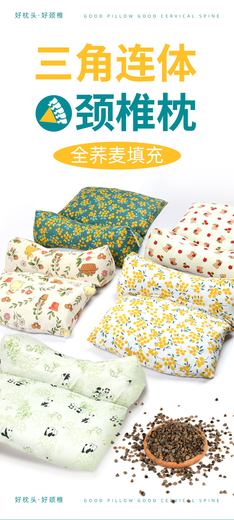 全荞麦壳枕头护颈椎睡觉枕芯一对家用成人决明子硬枕单人荞麦枕详情1