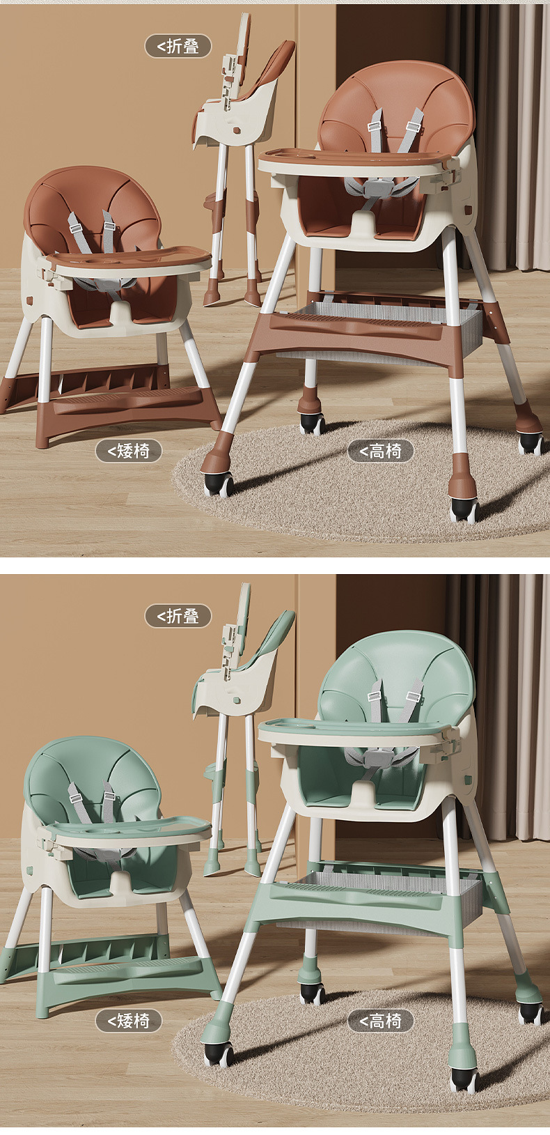 宝宝餐椅多功能可调节儿童餐椅婴儿家用便携吃饭塑料餐桌椅摇摇椅详情23