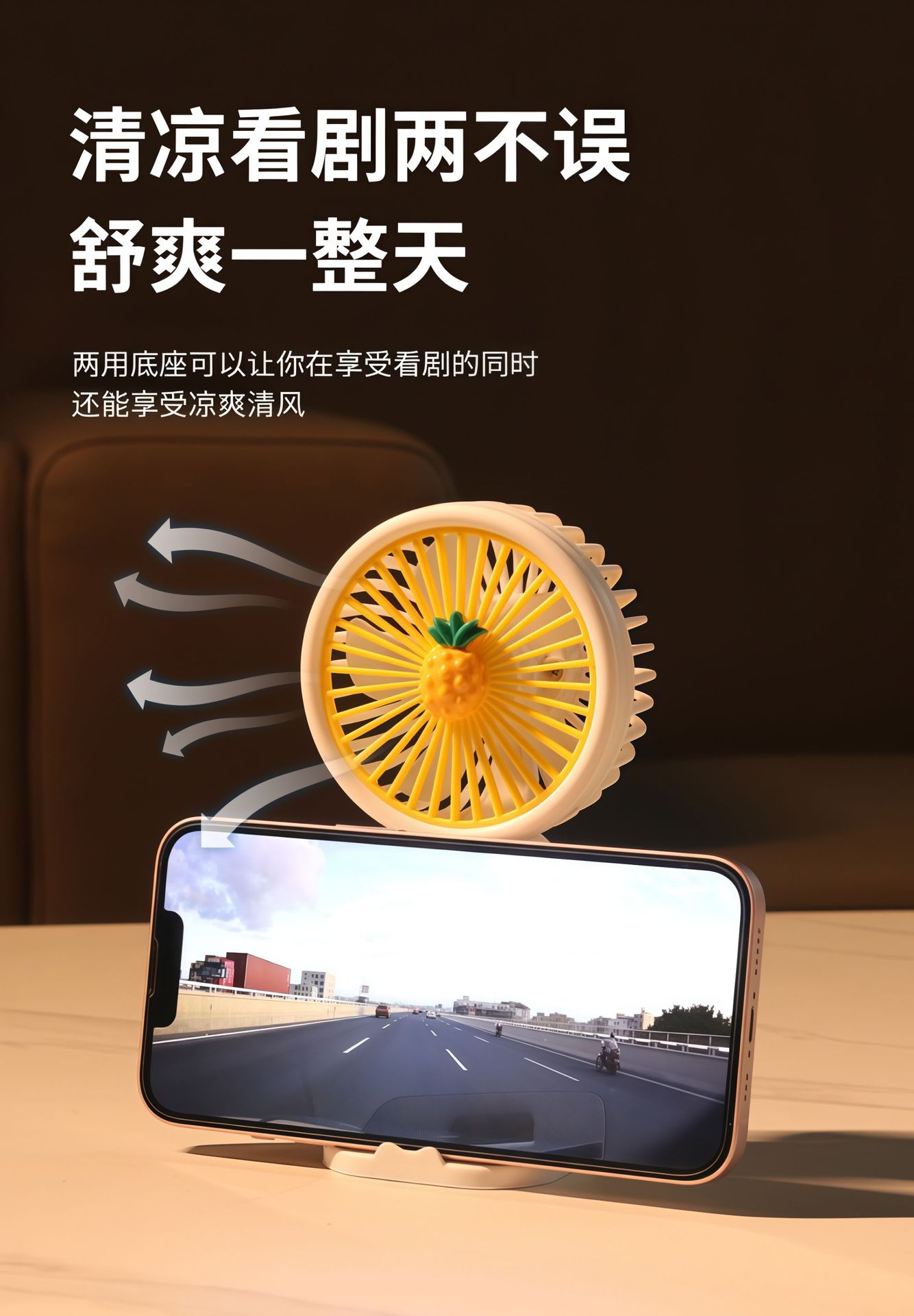 迷你手持小风扇伴手礼学生礼物卡通可爱便携桌面USB充电风扇详情9