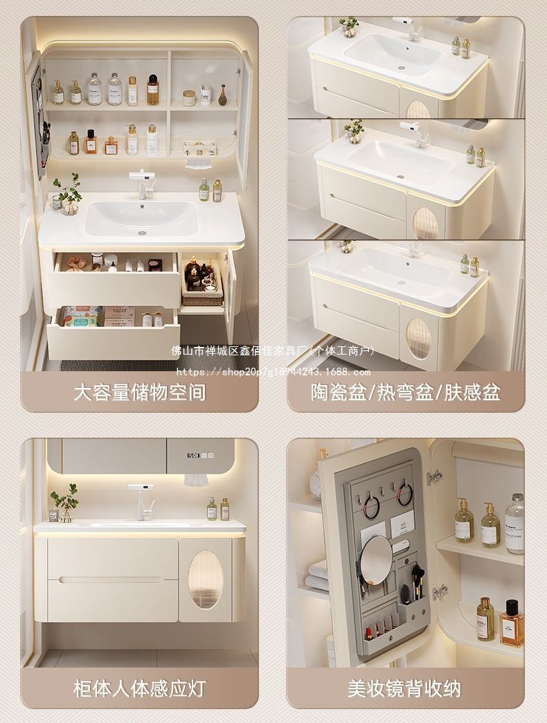 智能浴室柜防水防潮卫浴陶瓷一体盆装修卫生间梳妆台简约现代实木详情7