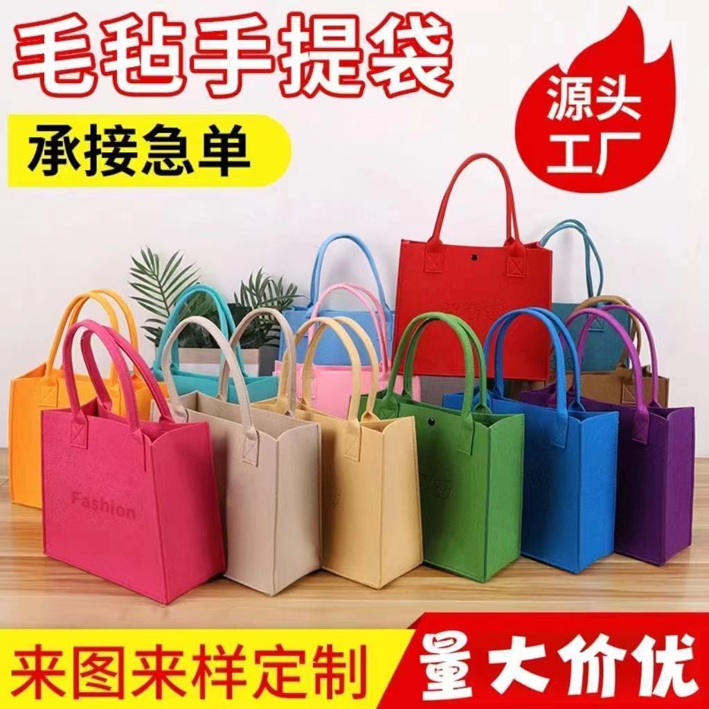 国潮中秋节礼品袋时尚中秋节毛毡包中式高档月饼礼盒手提袋福利详情19