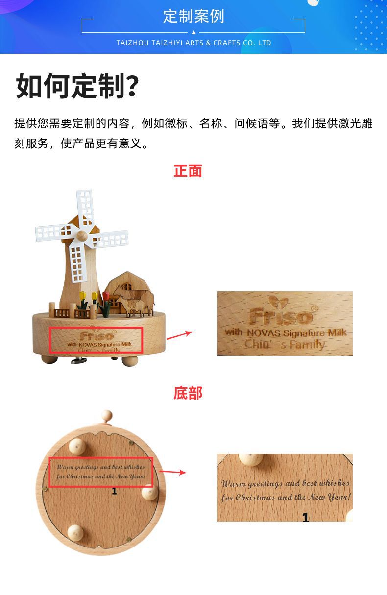 跨境现货创意迷你新品小火车实木音乐盒八音盒儿童摆件机芯摩天轮详情6