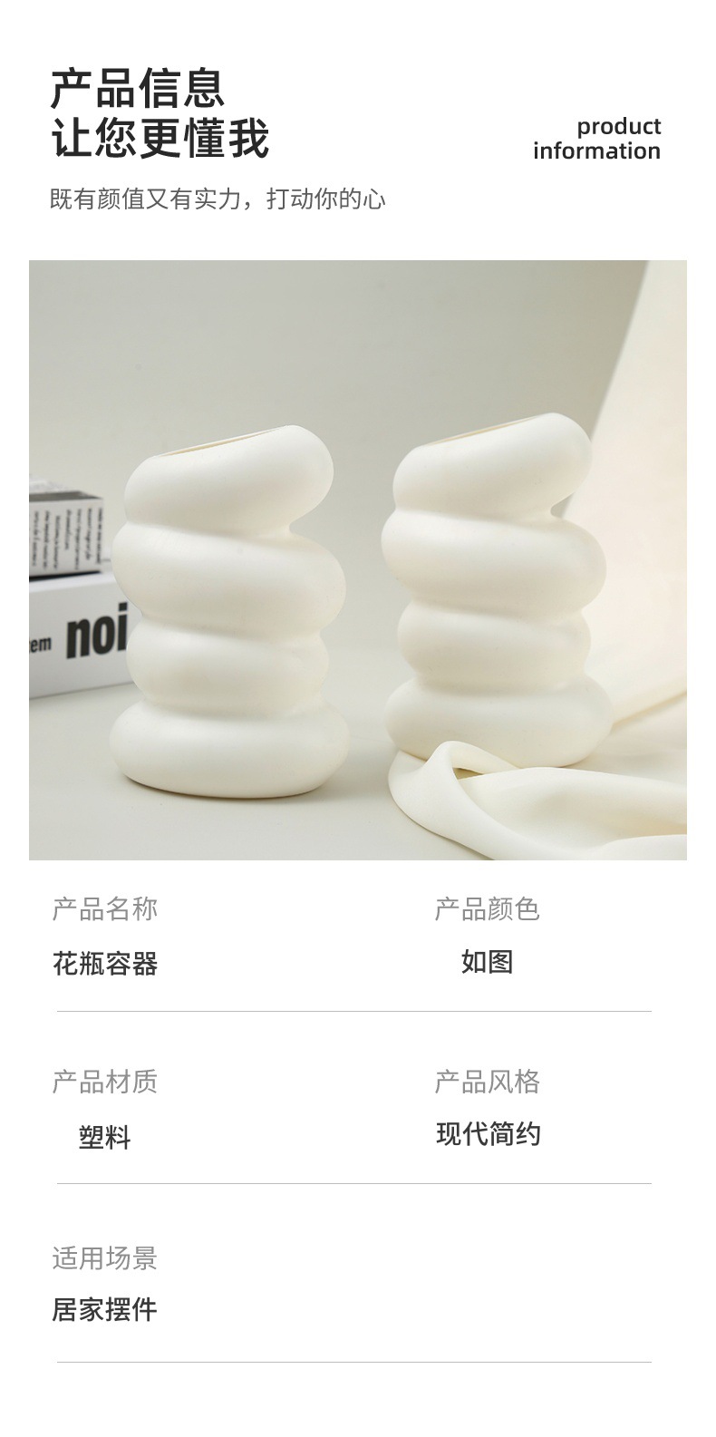 Nordic InS-style imitation ceramic plastic flower POTS, artistic and creative versatile decorative items, home entrance foyer ornaments pic 2