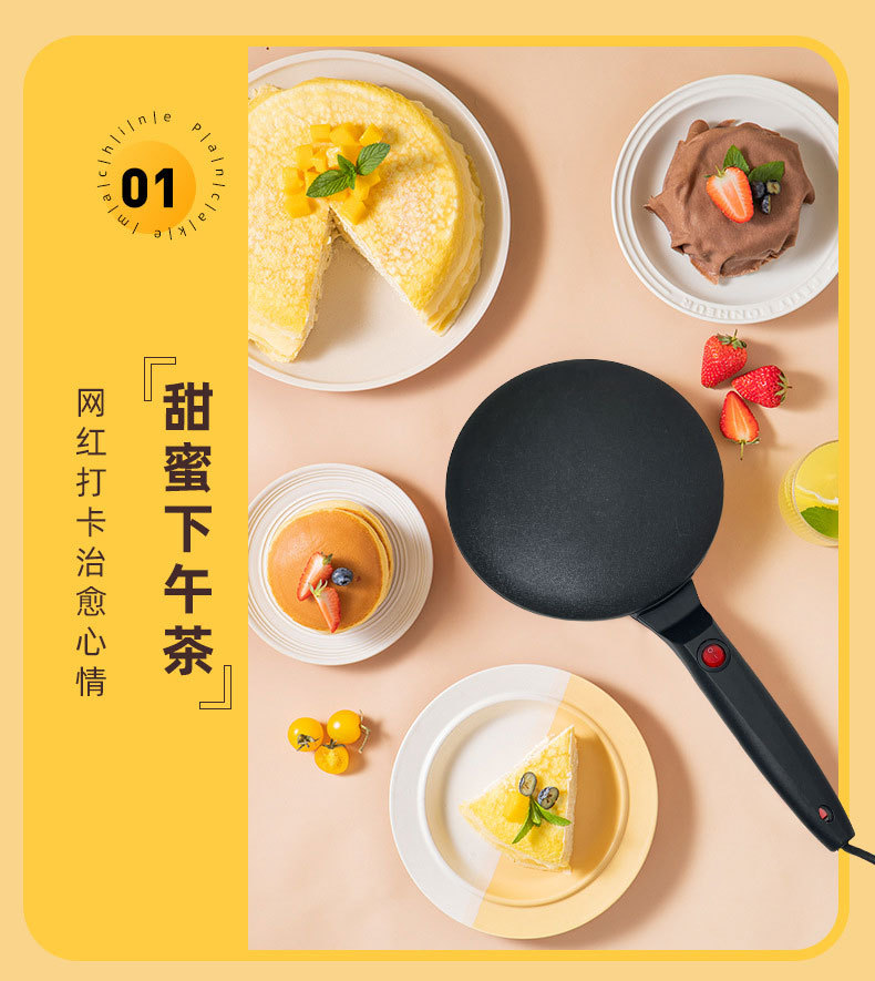 Cross-border Amazon electric griddle, home waffle machine, spring roll skin mini pancake machine, cake machine, cake thin pancake machine pic 11