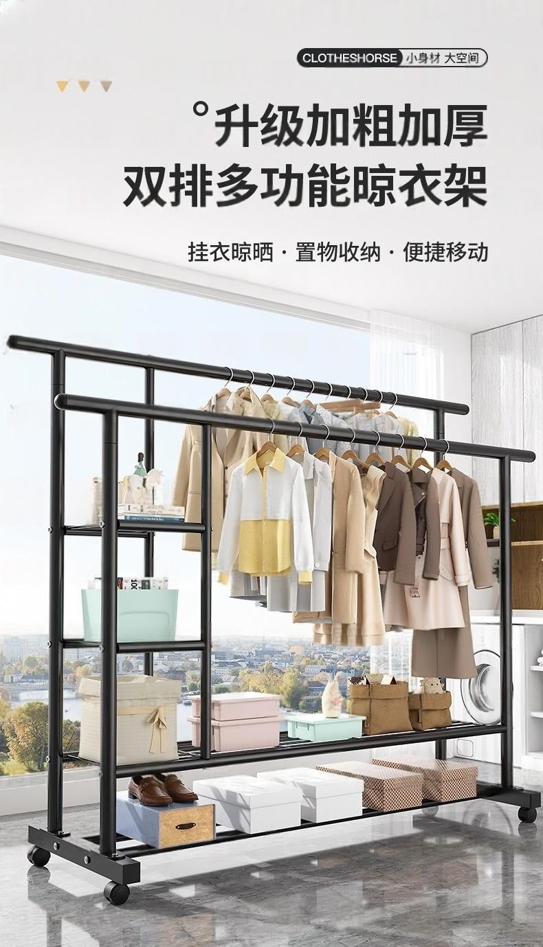 晾衣架落地家用阳台衣架挂杆晒衣服架子简易室内卧室挂衣架衣帽架详情6