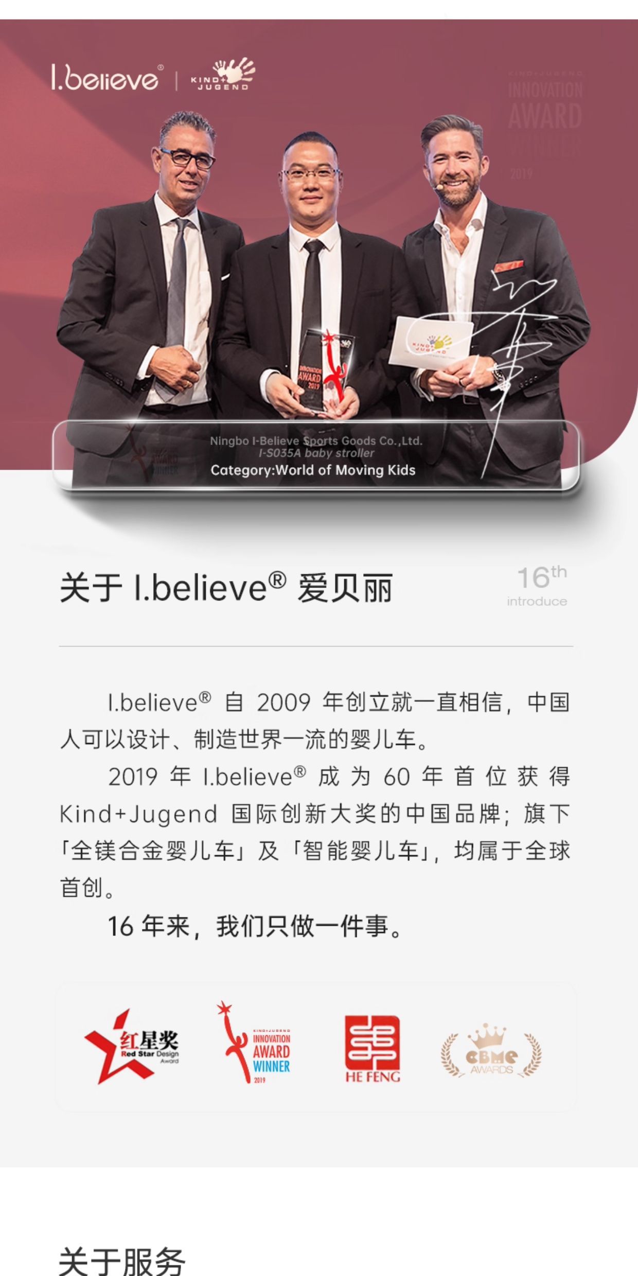 ibelieve爱贝丽小不点婴儿伞车遛娃旅行口袋车可登机便携详情23