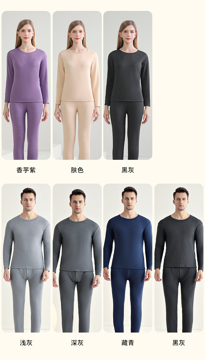 北极绒冬保暖内衣男女士加绒加厚暖绒发热中老年秋衣秋裤情侣套装详情15