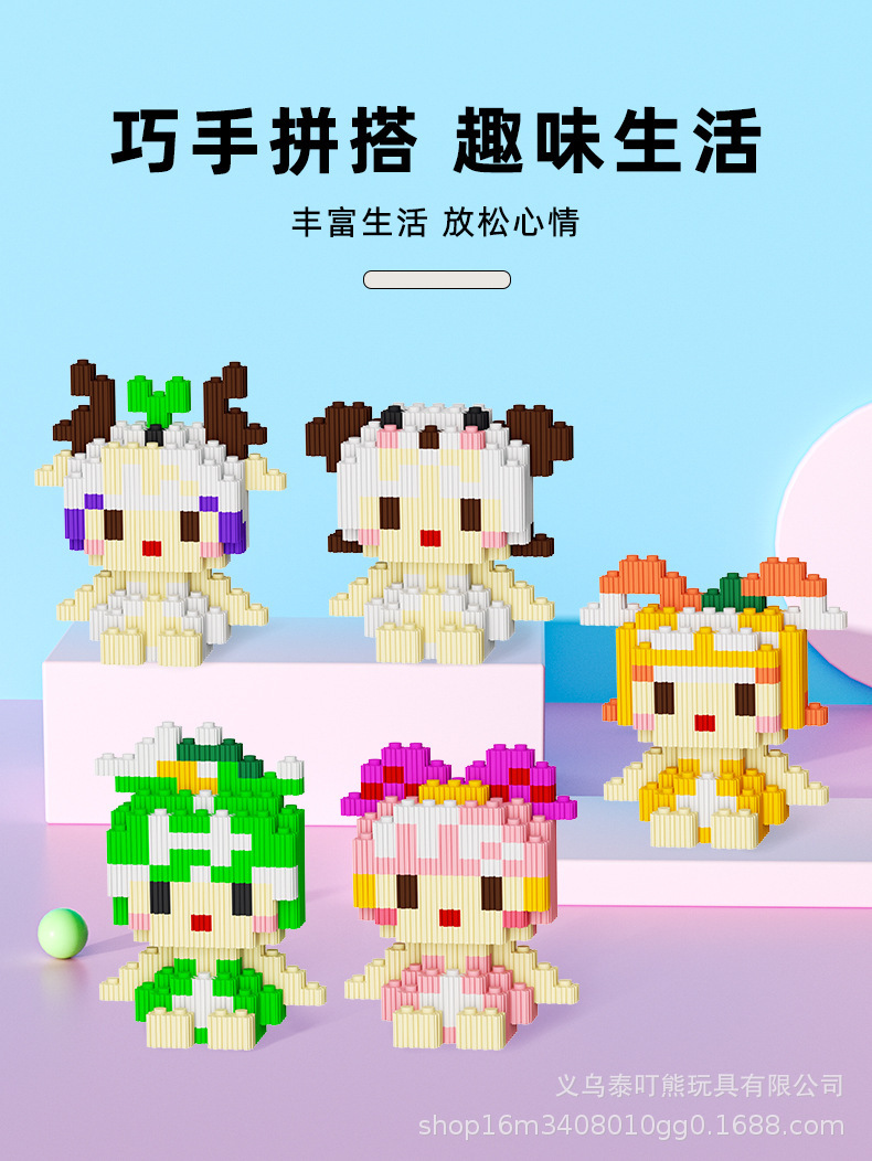 拼插拼装串联积木益智玩具儿童玩具拼图兼容乐高微型小颗粒小盒详情30