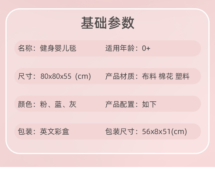 Cross-border baby pen, game, fitness frame, early education for newborn babies, ocean crawling, ball pool, toy gifts pic 22