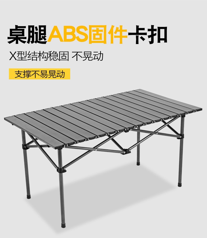 折叠椅露营户外折叠椅便携式超轻钓鱼椅子野餐装备夜市摆摊月亮椅详情14