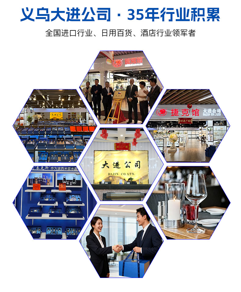 婚礼礼品进口水晶杯礼盒高颜值伴手礼高档送女友结婚订婚礼物套装详情11