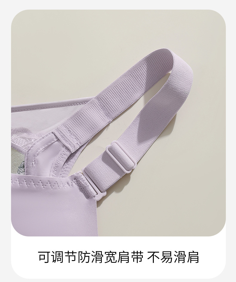 秋冬新款无钢圈大码蕾丝抹胸聚拢大胸显小调整型内衣防下垂文胸详情18