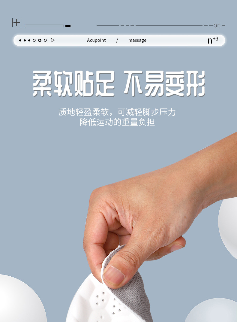 运动鞋垫男生女士踩屎感PU全垫抗菌防臭吸汗透气高弹减震休闲鞋垫详情11