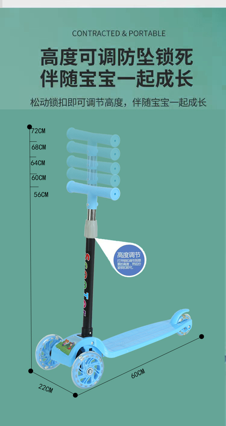 批发礼品折叠儿童滑板车2-8岁三轮闪光脚踏车宝宝滑行车玩具童车详情3