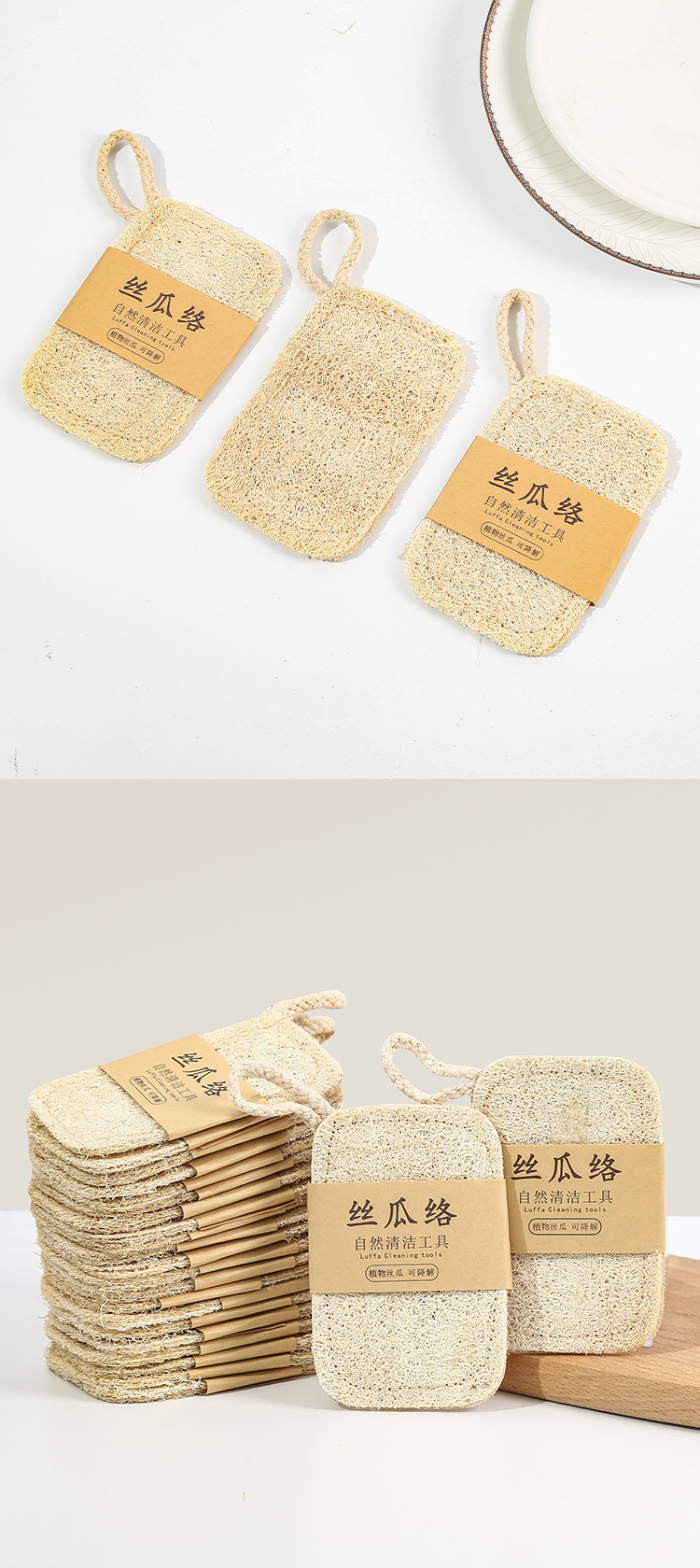 丝瓜络 洗碗洗碗刷 丝瓜烙丝瓜瓤丝瓜洗碗巾抹布刷丝瓜络洗碗神器详情10