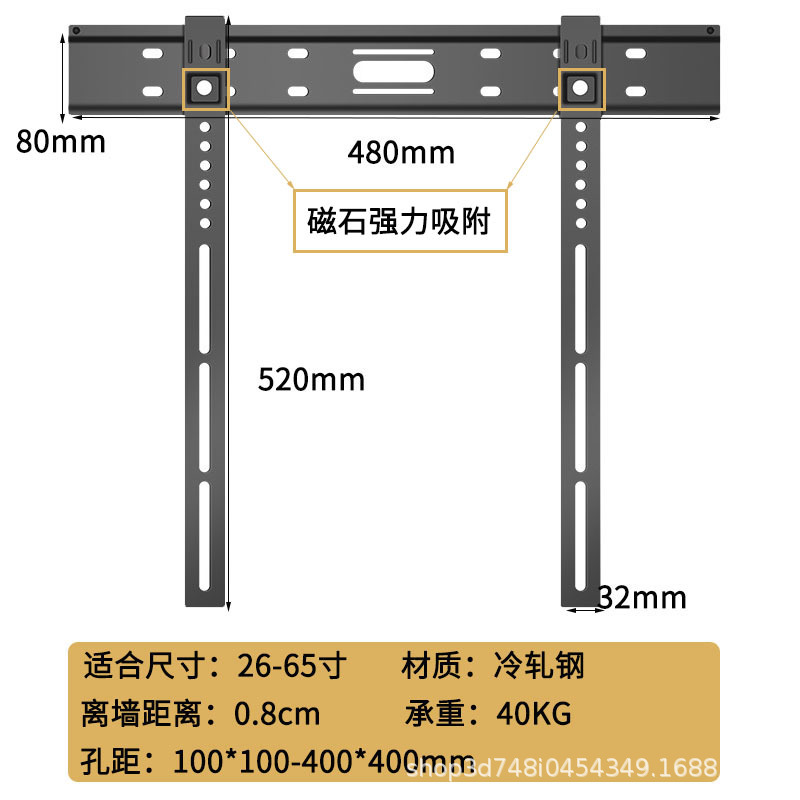 超薄电视机支架侧移式锁扣壁挂支架万能通用电视挂架磁吸26-120寸详情6