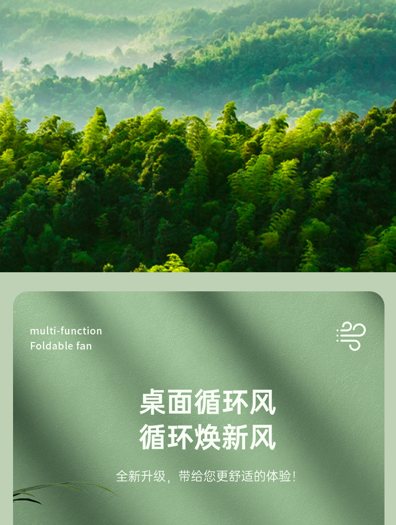 跨境迷你小风扇台式桌面便携式风扇家用宿舍挂立两用USB电风扇详情8