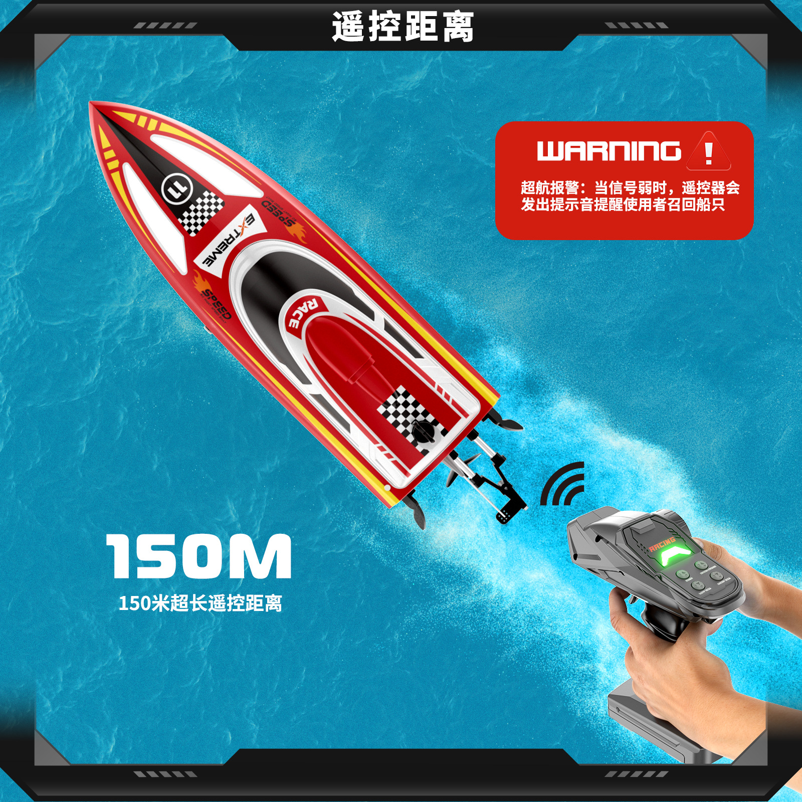 跨境30KM/H高速竞技2.4G快艇玩具三挡调速定速巡航RC遥控船带灯光详情10
