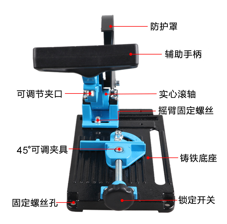 多功能角磨机支架电钻角磨机变切割机固定带护罩底座辅助切割机详情5