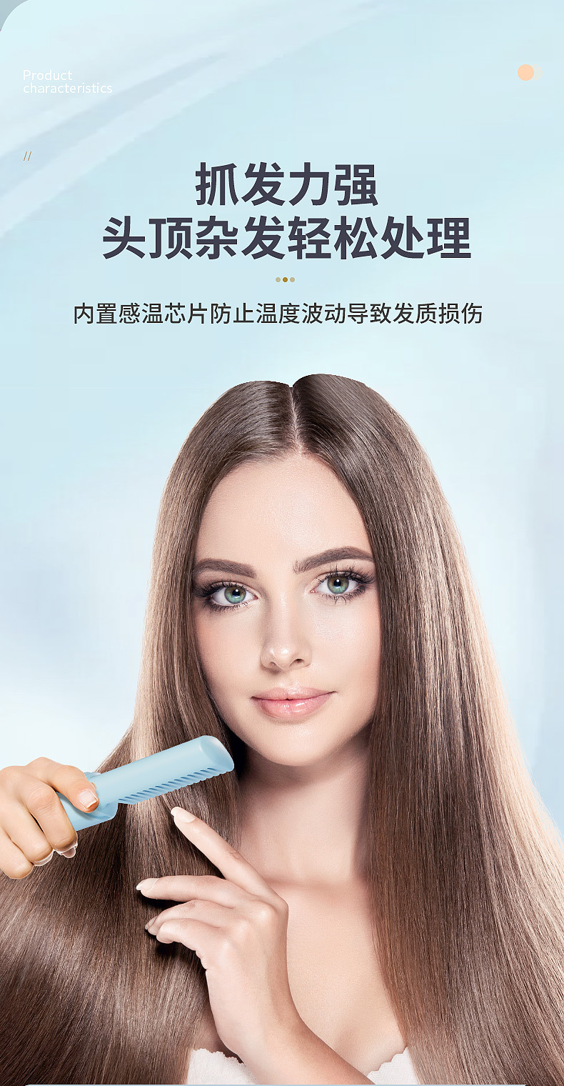 Portable wireless hair straightening comb, dual-purpose travel charging hair straightening device, mini hair styling comb, internal curling comb pic 9