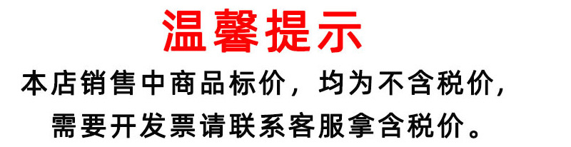 活页纸补孔贴修护透明贴保护贴纸手帐本A5A6A7笔记本手账本修补贴详情1