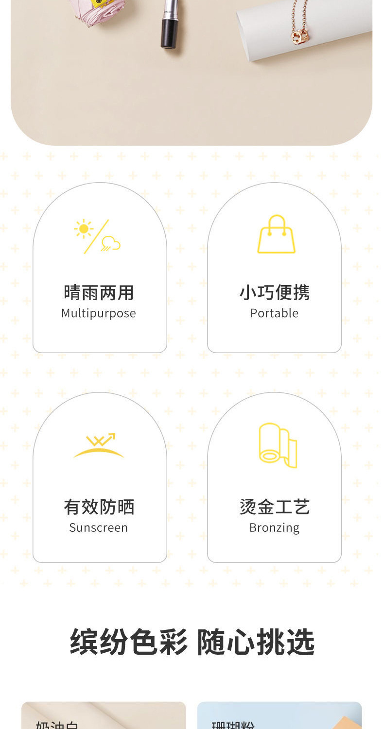 雨伞迷你便携小巧五折伞胶囊伞晴雨两用女防晒遮阳太阳伞广告伞详情2
