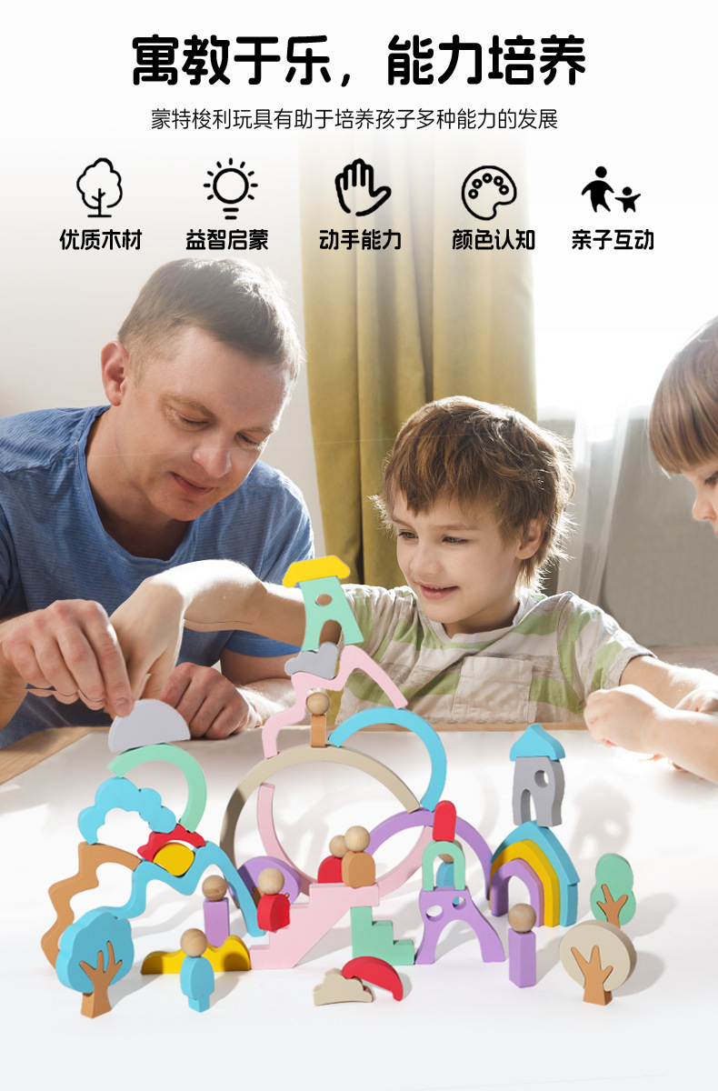 Bloques de construcción de arco iris de madera para niños puzzles jenga kinder baby puzzle toys educación temprana creatividad acción fina bloques de construcción de grano medio pic 35