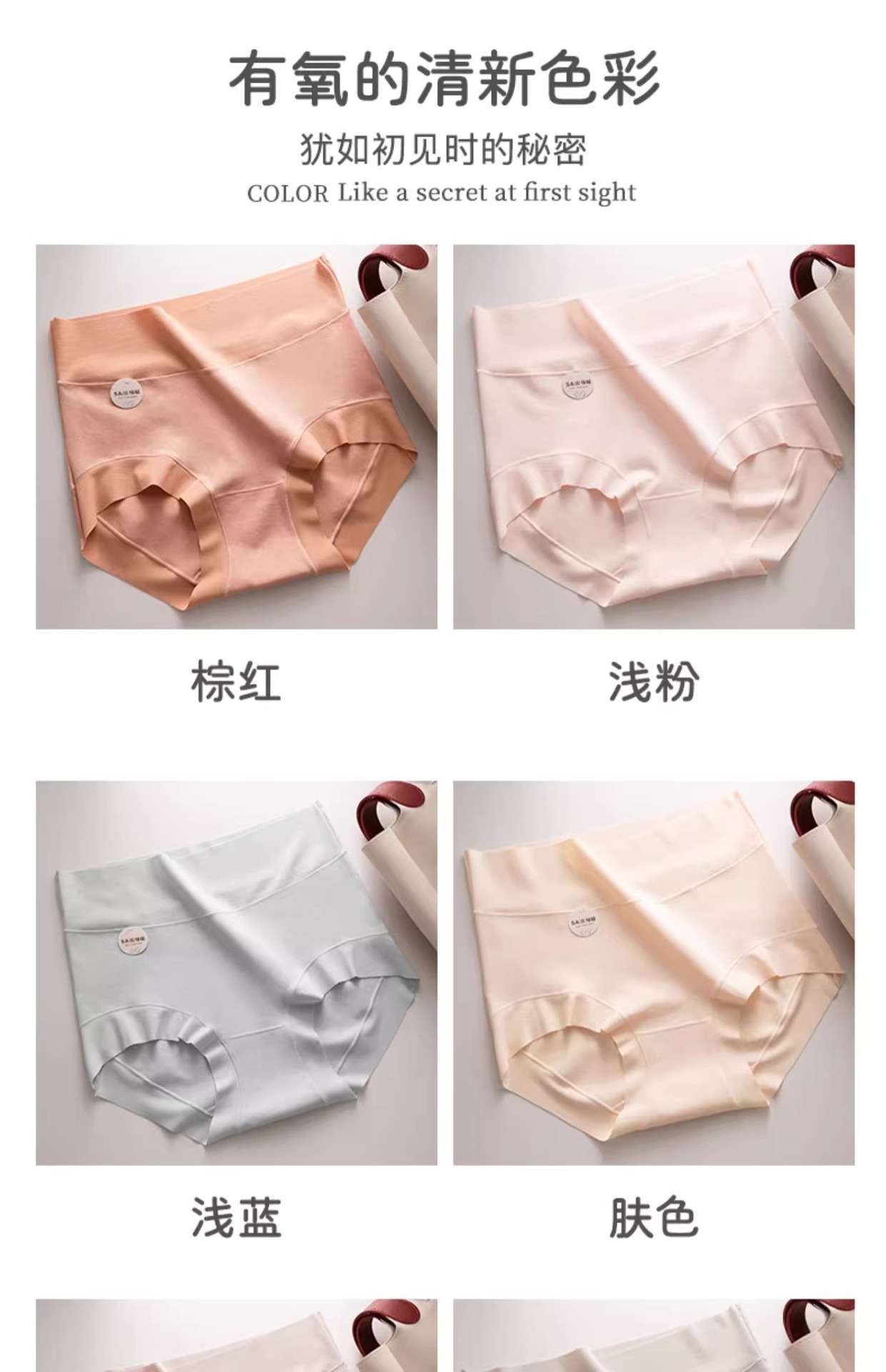 新疆长绒棉高腰内裤女士纯棉大码收腹提臀无痕全棉抗菌裆四季可穿详情10