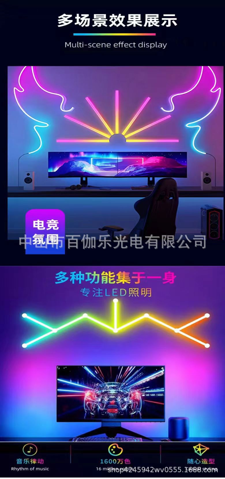 跨境5v霓虹柔性幻彩led灯带跑马炫彩USB蓝牙APP装饰造型户外防水详情4