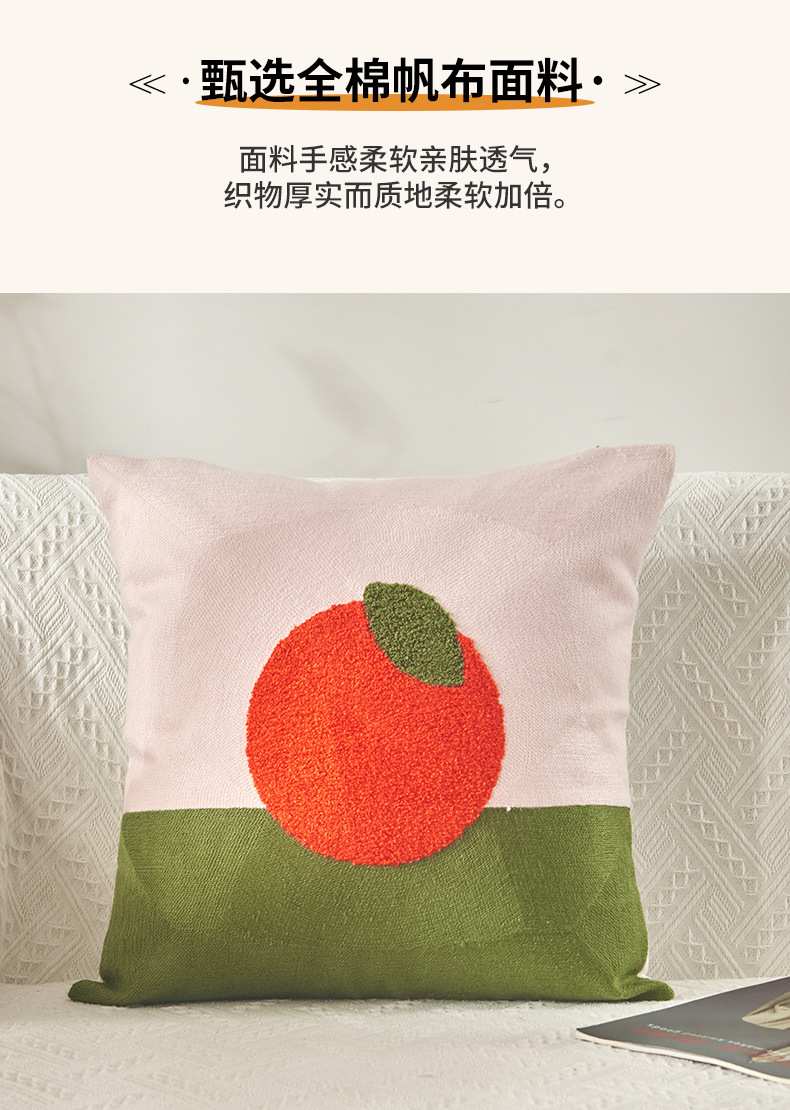 北欧简约ins风水果凹凸毛巾绣沙发靠垫抱枕跨境梨子苹果刺绣枕套详情5