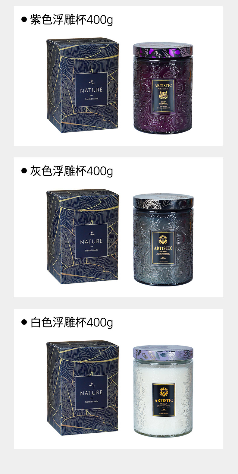 源头工厂加工定制大容量浮雕玻璃杯香薰蜡烛手工大豆蜡除异味跨境详情11
