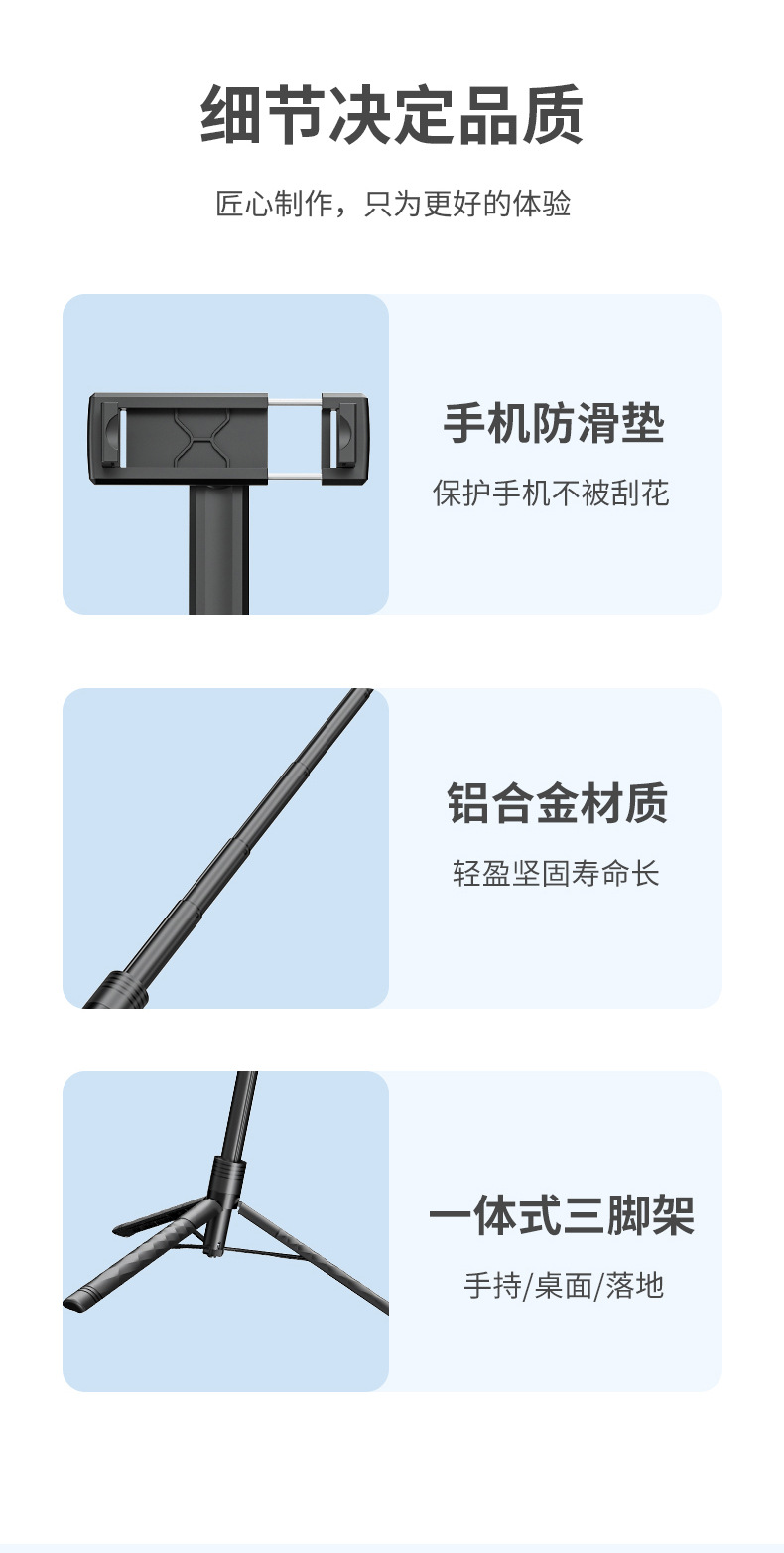 新品手机蓝牙自拍杆K28手持稳定器落地直播支架三脚架通用自拍杆详情21