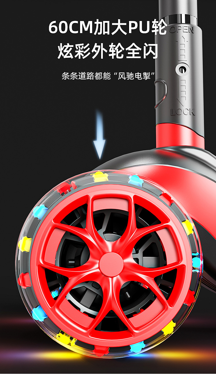 新款折叠儿童滑板车 3-18岁加大PU轮闪光外轮溜溜脚踏儿童滑行车详情2